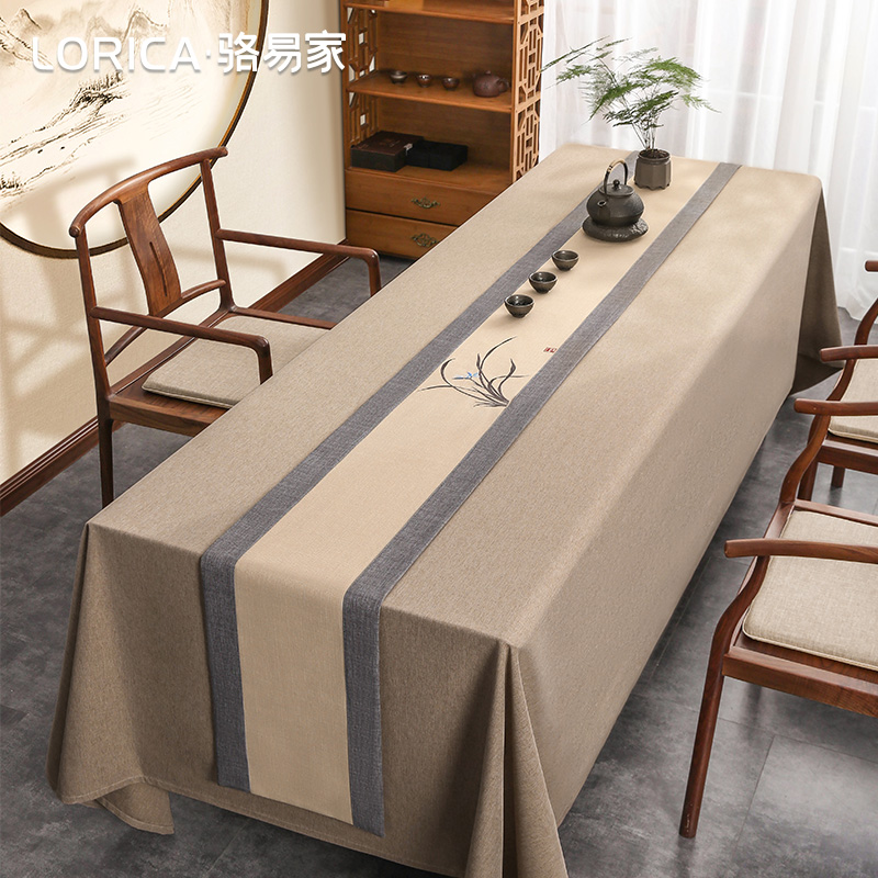 骆易家新中式茶桌桌布棉麻防水禅意桌旗台布定制轻奢高级感餐桌布