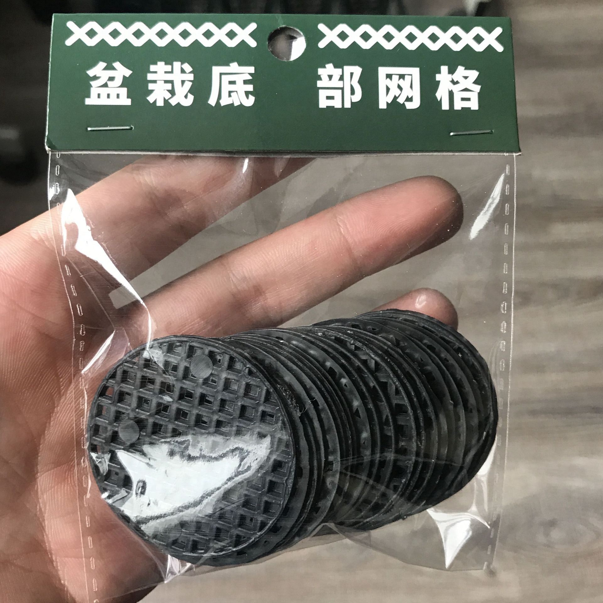 珧珧園藝塑料陶瓷花盆網格圓形墊片大小號精品小包裝在類目 鮮花速遞/花卉仿真/綠植園藝, 園藝用品, 其它園藝用品中 - 來自Buy2taobao.com提供專業的淘寶代購服務