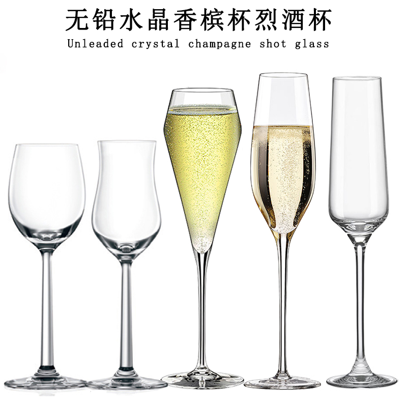 【2支】水晶玻璃雞尾酒杯香槟杯高腳杯甜酒杯氣泡酒杯白葡萄酒杯在類目 餐飲具, 酒壺/酒杯/酒具, 酒杯(新), 甜酒/香槟杯中 - 來自Buy2taobao.com提供專業的淘寶代購服務