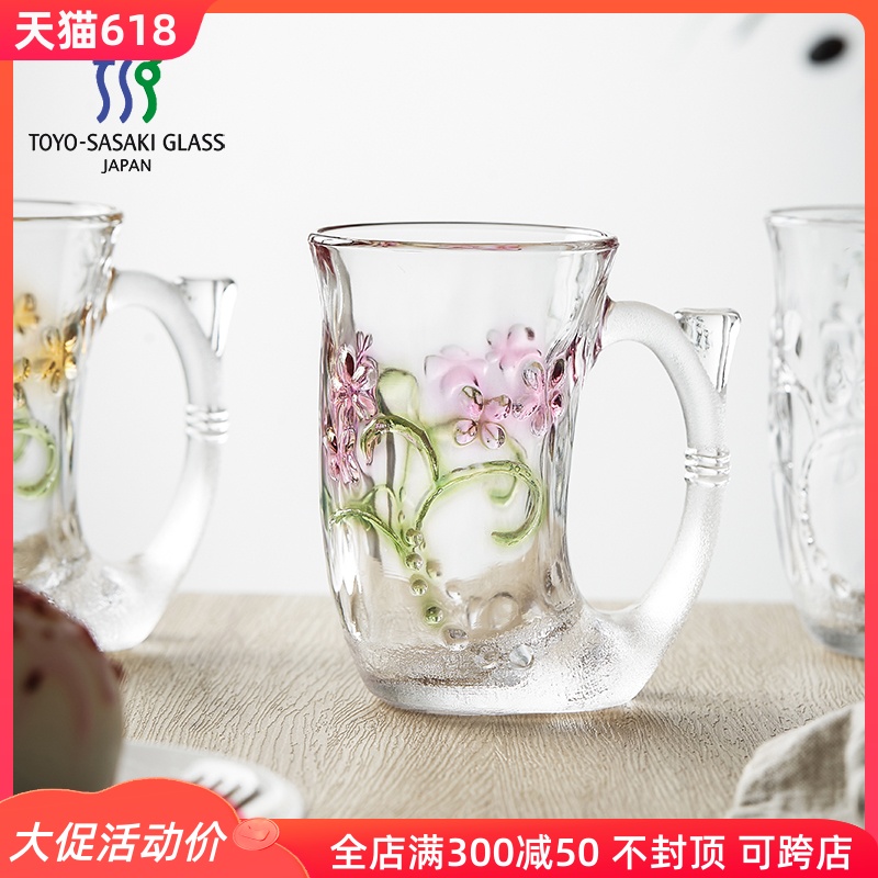 日本进口东洋佐佐木 水晶带把啤酒杯耐热水杯绿茶杯马克杯牛奶杯