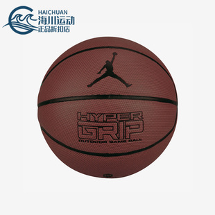 Nike/耐克正品Air Jordan男女款室内室外训练7号篮球 JKI0185807