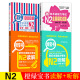 正版全4册橙绿宝书新日本语N2读解听解全真模拟试题 红蓝宝书1000题大家的日语日语零基础入门新编日语教程学习神器标准日语书籍