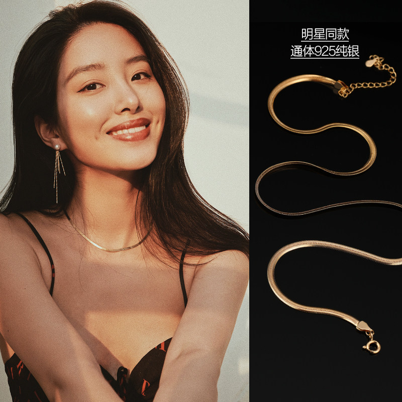 dblack镀18k金明星扁蛇骨链欧美高级感项链女锁骨颈链素链925纯银