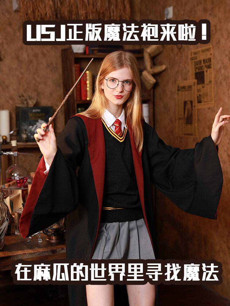 哈利波特魔法袍子环球影城日本usj联名正版周边服装cos巫师袍斗篷