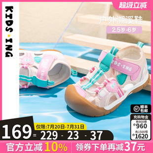kidsing可迪星女宝宝凉鞋2025夏季新款小童儿童包头防滑溯溪凉鞋