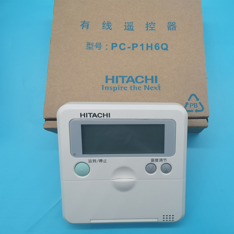 全新原装日立中央空调多联机线控器PC-P1H6Q有线遥控器控制面板