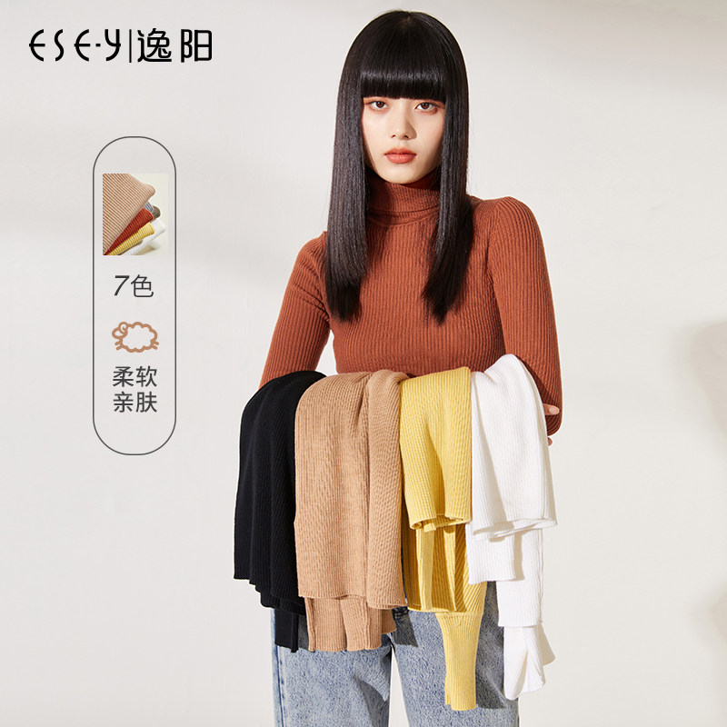 逸阳女装2021新款