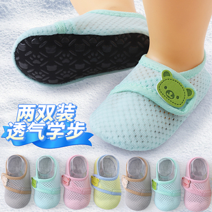 男宝宝地板袜夏季款1一2-3岁婴儿鞋子软底女童室内网面透气学步鞋