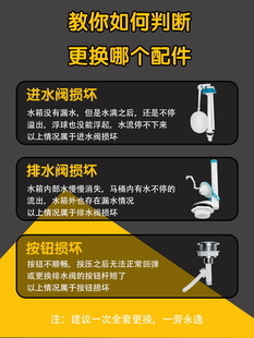 老式坐厕马桶水箱配件通用上水器冲水分体式坐便器抽水全套排水阀