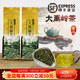 台湾大禹岭茶 高山茶叶梨山乌龙秋茶300g台湾原装进口正品