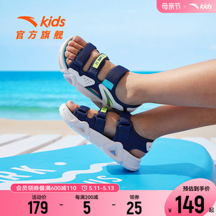 安踏儿童24夏季小童男童露趾运动凉鞋防滑宝宝凉鞋女童沙滩鞋女孩