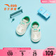 安踏儿童鞋2024夏季新款婴儿学步鞋男女宝宝鞋透气软底板鞋小白鞋