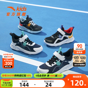 安踏儿童运动鞋2024夏季新款轻便跑步鞋男童鞋子官方大童跑鞋童鞋