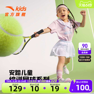 网球系列|安踏女童短袖T恤纯棉学院风甜美2024夏季新款小童海军风