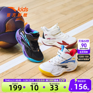 安踏儿童透气运动鞋2024夏季新款男小童风洞篮球鞋休闲鞋官方正品