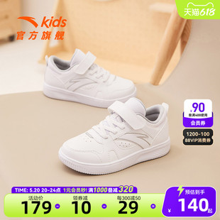 商场专柜安踏儿童运动鞋2024年新款男女小童板鞋小白鞋运动鞋旗舰