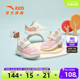 安踏儿童婴童鞋2024年夏季新款女宝宝婴童舒适透气学步鞋婴儿鞋子