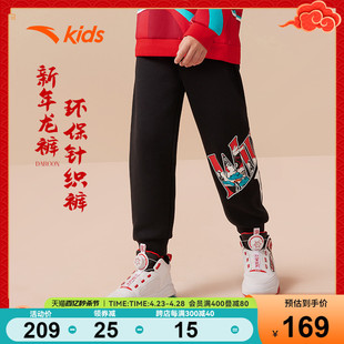 龙服商场同款|安踏男童裤子红色儿童运动裤2024年春季新款中大童