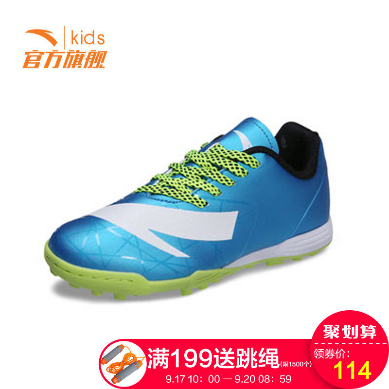安踏童鞋儿童碎钉足球鞋2017新款中大童学生
