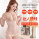 塑身背心收腹上衣女产后束腰收副乳美体无痕塑形收肚子显内衣