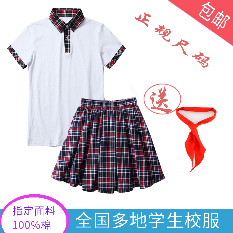 阳春市儿童小学生校服男女夏季短袖短裤裙子套装格子领班园服纯棉