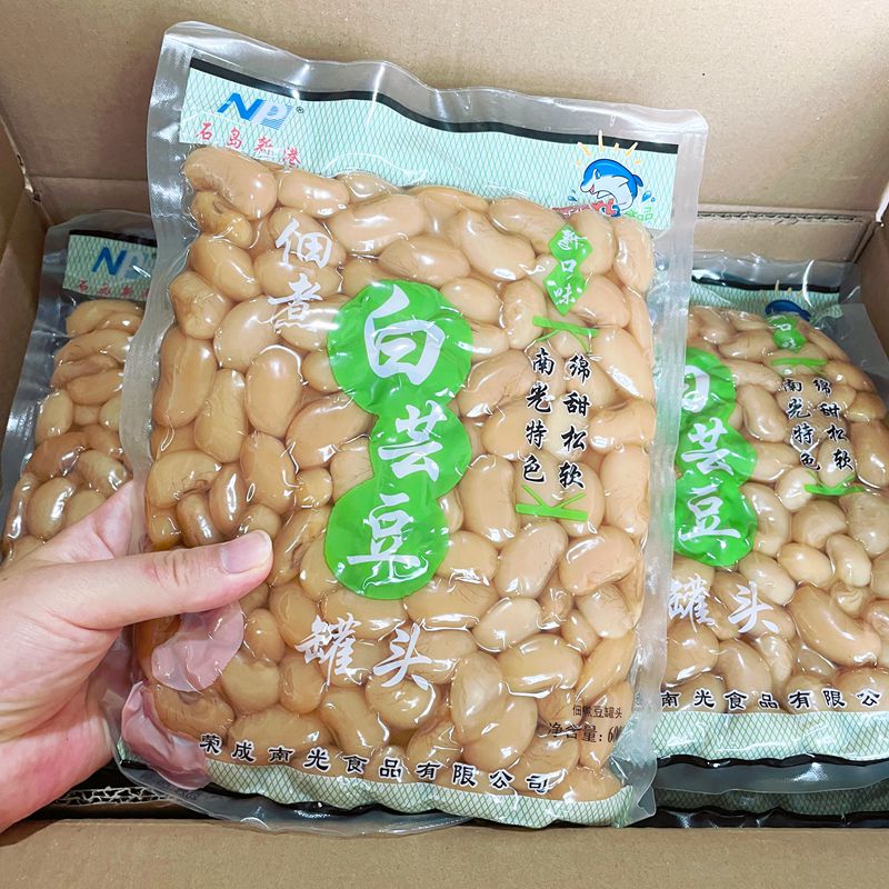 整箱10袋600g南光佃煮熟白芸豆即食甜蜜豆烘焙奶茶店专用原材配料