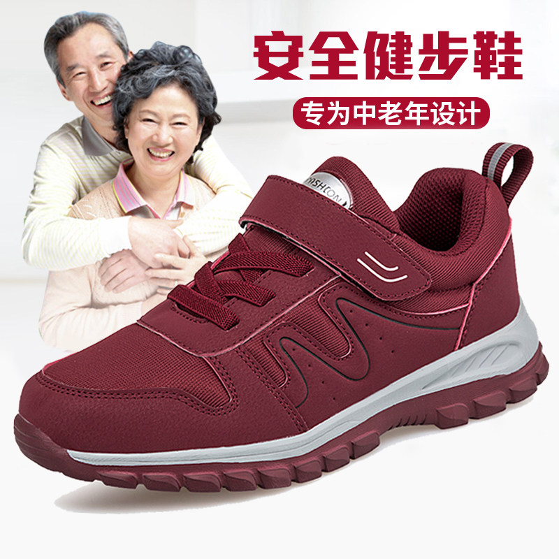 妈妈鞋春秋款运动鞋