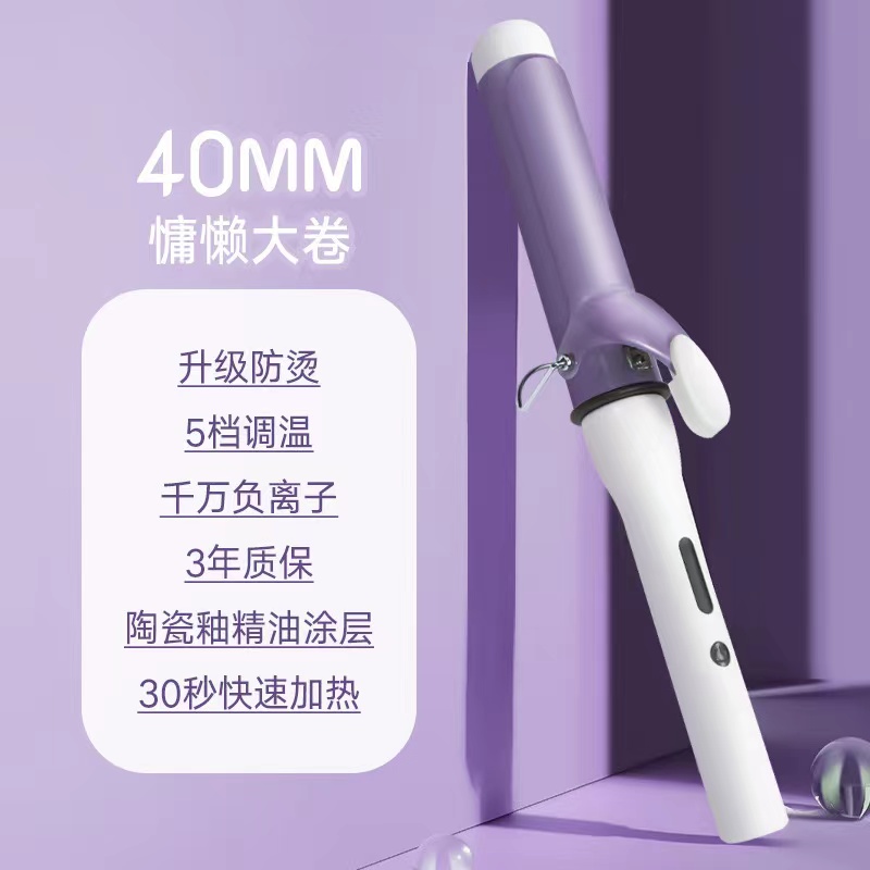 跨境110v40mm大波浪卷发棒持久定型恒温不伤发负离子32mm烫发神器