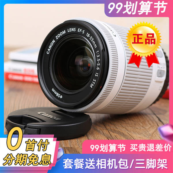 全新 佳能18-55mm IS STM III 二三代 18-55 新款 200D 800D 镜头在类目 数码相机/单反相机/摄像机, 单反镜头中 - 来自Buy2taobao.com提供专业的淘宝代购服务