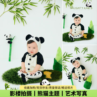 百天照宝宝拍照道具儿童摄影服装影楼熊猫主题婴儿男女满月百日照