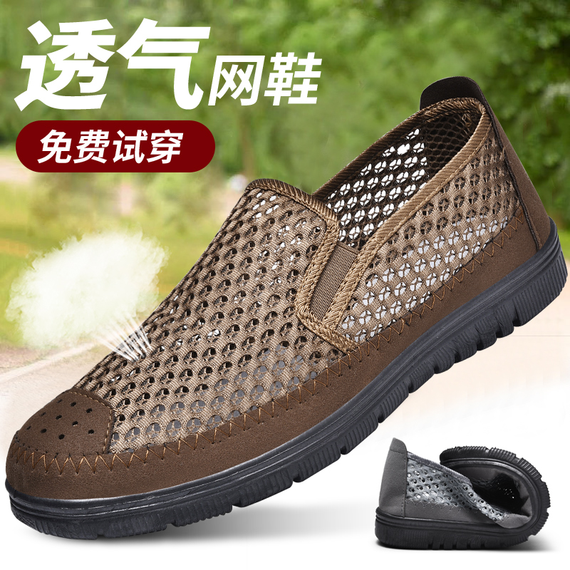 Autumn Old Beijing Cloth shoes soft sole Exorcism dad ventilation Middle-aged and elderly people leisure time Sandals soft sole Crocsin the Men's Shoes, Sandals, Crocs category - from Buy2taobao.com to provide professional Taobao agent buy service
