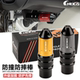 适用光阳DOWNTOWN350i/300 K-XCT Xciting400改装排气管防摔棒胶