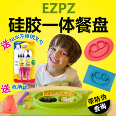 EZPZ Happy Mat婴儿童硅胶吸盘碗宝宝分格餐盘一体式笑脸餐垫餐具