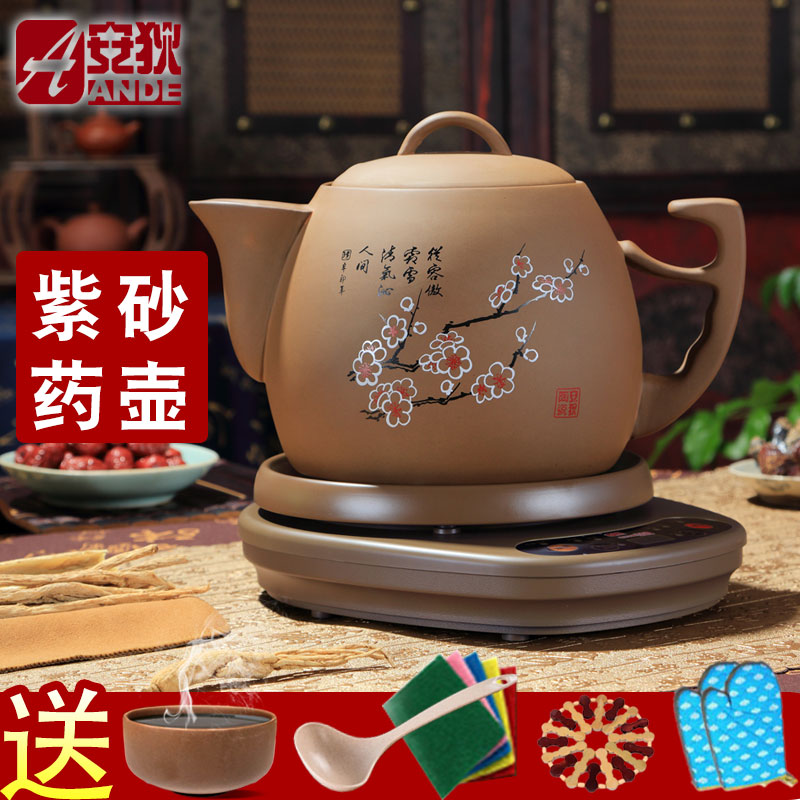 Andi Split fully automatic Cinnabar Maifanite Decocting pot chinese medicine Cauldron Chinese medicine maker Bottles of Medicinein the Kitchen Appliances , Health/Health/Medicine or pot category - from Buy2taobao.com to provide professional Taobao agent buy service