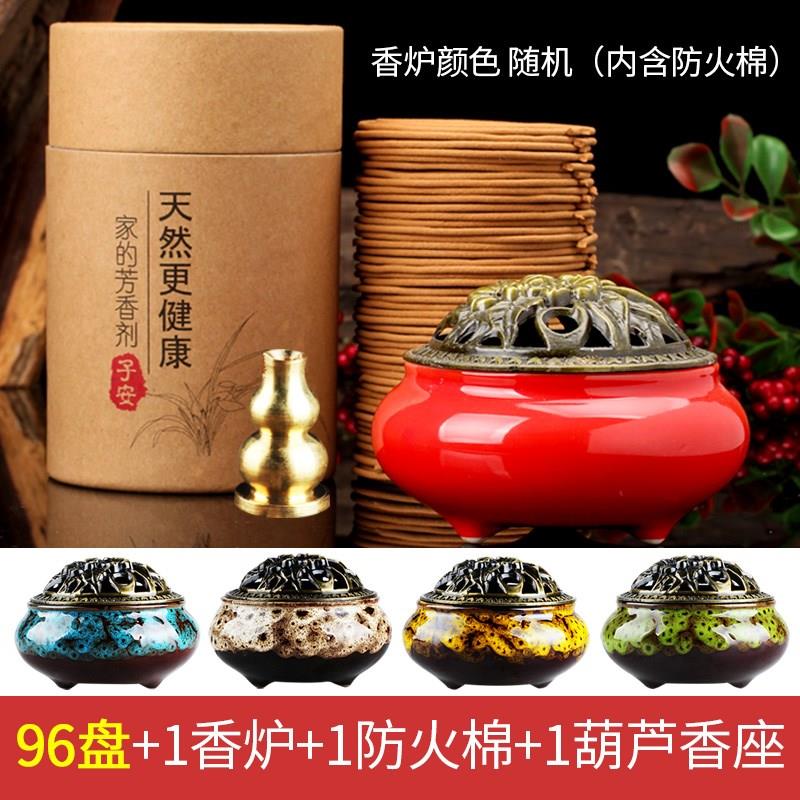 花园水果店简约驱虫燃烧檀香厕所用卫生间文香驱蚊办公室优惠装在类目 洗护清洁剂/卫生巾/纸/香薰, 香熏用品, 香熏香料中 - 来自Buy2taobao.com提供专业的淘宝代购服务