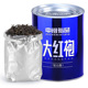 100g大红袍茶叶武夷岩茶浓香型乌龙茶散装茶