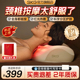 skg肩颈按摩仪颈椎按摩器正品背部腰部热敷疏通神器按摩颈枕礼物