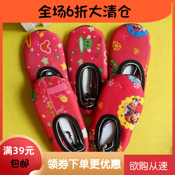 Clearance Dumped goods TaoBao winter baby children baby men and women thickening non-slip floor Socks Socksin the Children/Baby/Family fitted , Children's socks( 0-16 Years) category - from Buy2taobao.com to provide professional Taobao agent buy service