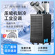 工业移动空调一体机工厂车间冷风机压缩制冷厨房专用冷气机