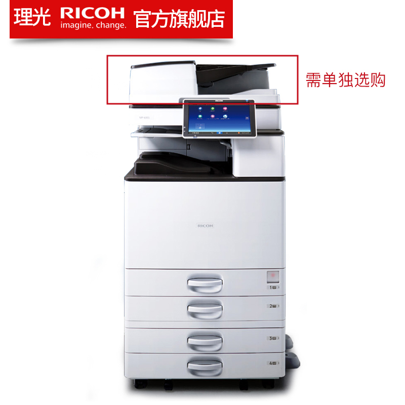 Gestetner DSm 2630SP black and white Digital Copiers A3 Duplicator scanning Printing Integrated machine multi-function host+Cover plate)in the Office Equipment/Consumables/Related Services , Composite copier category - from Buy2taobao.com to provide professional Taobao agent buy service
