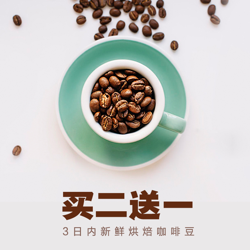 藍山風味咖啡豆粉 進口濃香中度烘焙正品特級現磨咖啡豆 藍山咖啡在類目 咖啡/麥片/衝飲, 速溶咖啡/咖啡豆/粉, 咖啡豆/粉, 咖啡豆中 - 來自Buy2taobao.com提供專業的淘寶代購服務