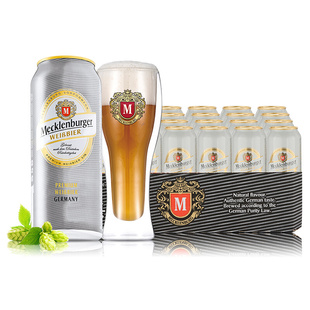 德国进口 梅克伦堡(Mecklenburger) 小麦啤酒500ml*24整箱装