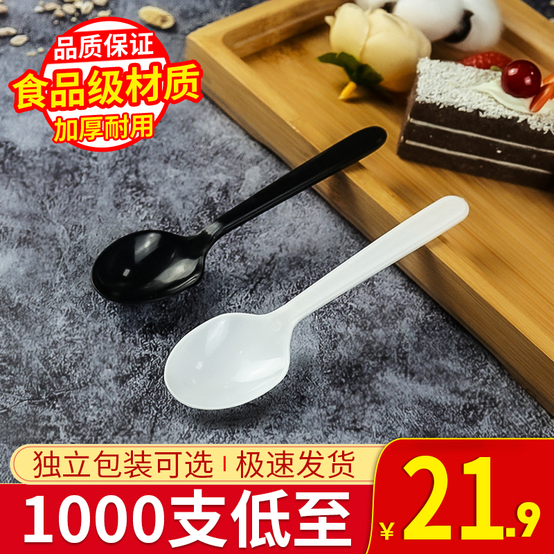 一次性勺子塑料汤勺商用冰粉豆花甜品