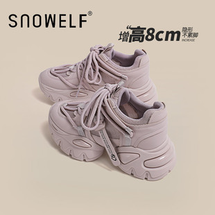 snowelf 紫色浪漫~内增高老爹鞋女新款秋季薄款透气厚底运动小白