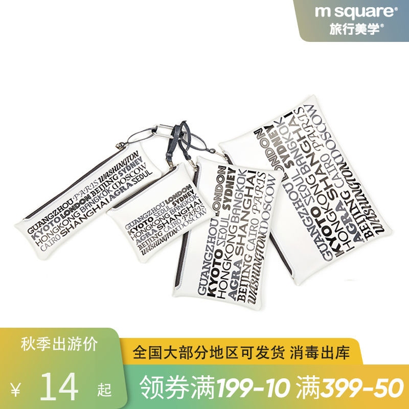 msquare旅行收纳包pvc拉链文件袋学生笔袋零钱包创意迷你收纳袋|msdalam kategori beg sukan/pakej luar/Fitting, kad dompet, Wallet - dari Buy2taobao.com untuk memberikan perkhidmatan ejen Taobao profesional membeli