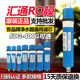 汇通RO膜50G75G200G400G家用直饮纯水机反渗透净水器通用RO膜滤芯