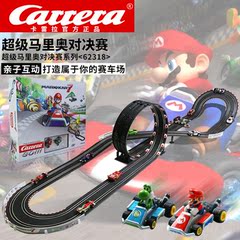 Carrera卡雷拉电动遥控路轨道赛车玩具儿童男孩玩具马里奥套装赛