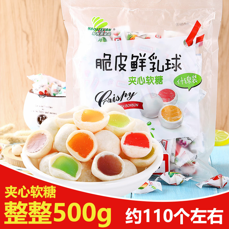 好利源脆皮鲜乳球夹心奶糖500g什锦水果软糖散装糖果婚庆喜糖零食在类目 零食/坚果/特产, 糖果零食/果冻/布丁, 糖果中 - 来自Buy2taobao.com提供专业的淘宝代购服务