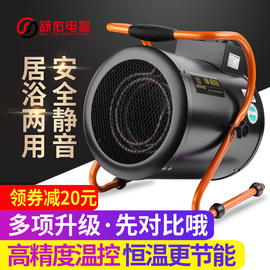 舒佑59kw3kw家用工业用大功率取暖器浴室节能电暖热暖风机养殖