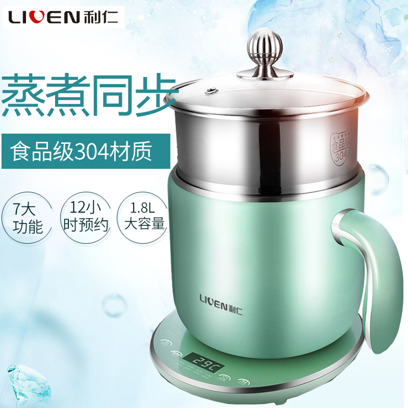 LIVEN/ LIREN YSG-N1800A intelligence multi-function Health pot heat preservation Porridge Reservation dormitory Mini potin the Kitchen Appliances , Electric cooker pot class , Electric heating/Chafing dish  category - from Buy2taobao.com to provide professional Taobao agent buy service
